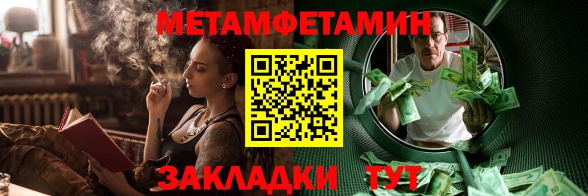 Амфетамин Розовый  АМФ  Калининград  Вход с VPN  Amphetamine 