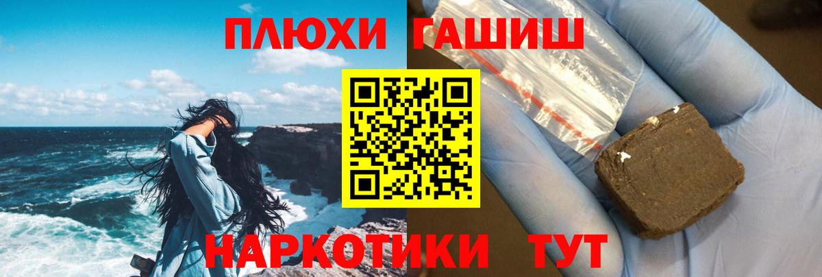 Гашиш индика сатива Калининград