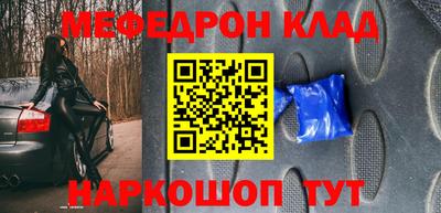 соль ск Кингисепп