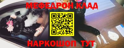 наркотики Кинель