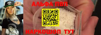 наркотики Кинель