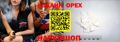 соль ск Кингисепп