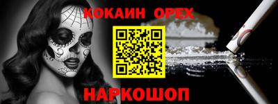 наркотики Кинель