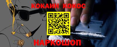 соль ск Кингисепп