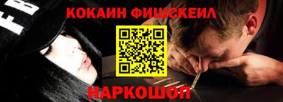 соль ск Кингисепп