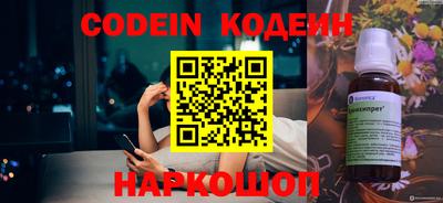 наркотики Кинель