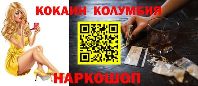 наркотики Кинель
