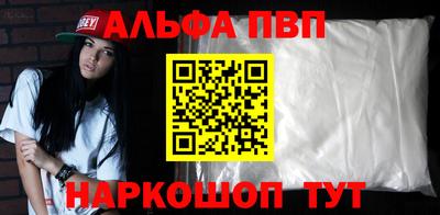 соль ск Кингисепп