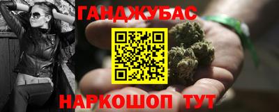 наркотики Кинель