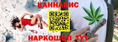 наркотики Кинель