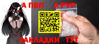 spice Кимры
