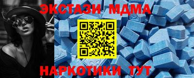 соль ск Кингисепп