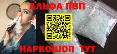 соль ск Кингисепп