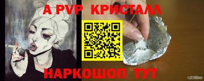 наркотики Кинель