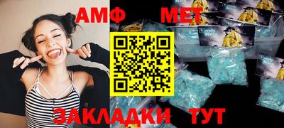 соль ск Кингисепп
