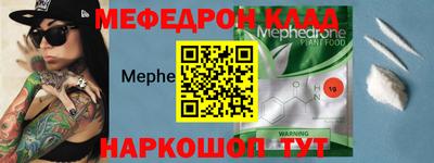 наркотики Кинель