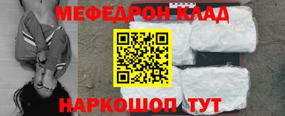 наркотики Кинель