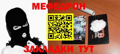 spice Кимры