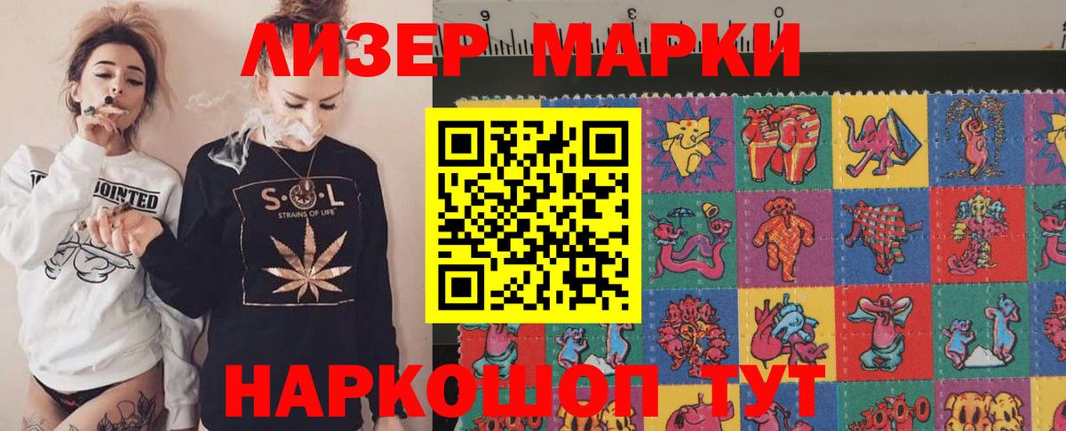 Лсд 25 экстази  ЛСД экстази ecstasy  Калининград  Вход с VPN  ЛСД экстази кислота 