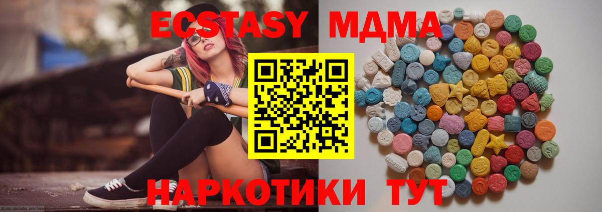 МЕТ  Гашиш  Alpha PVP СОЛЬ   Калининград  Вход с VPN  COCAIN  Бошки Шишки  МЕФ  